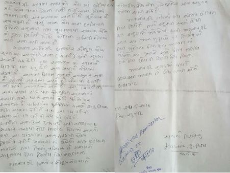 હાર્દિકે ગૃહમંત્રી રજનીકુમારને લખ્યો પત્ર