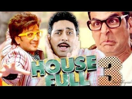 હાસ્ય મીટર 