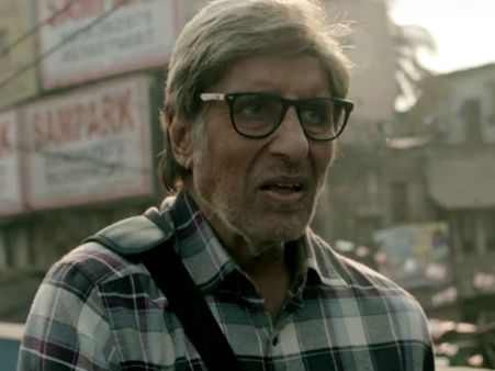 જોવું કે નહીં? 