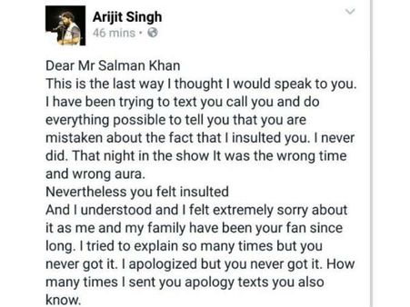 મારી ભૂલ નથી