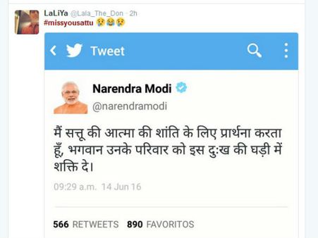 સત્તુને શ્રદ્ધાંજલિ