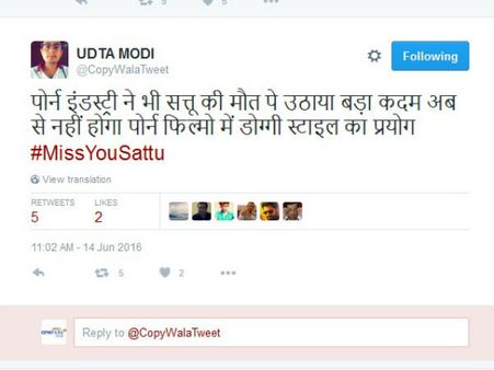 સત્તુનો પ્રભાવ