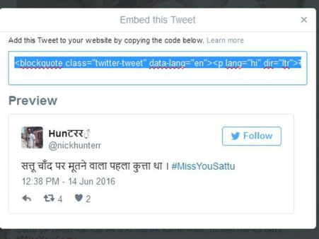 શ્રદ્ઘાજંલિ 