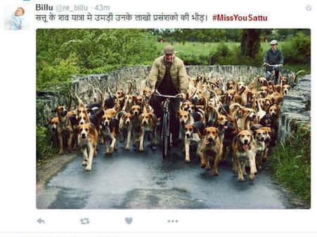 અંતિમ યાત્રા 