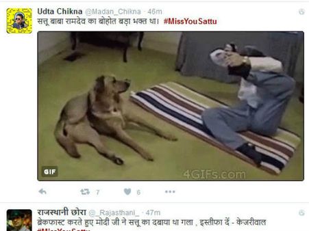 ફોલોવર્સ 