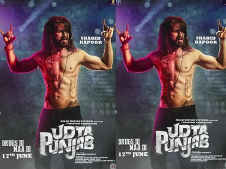 મ્યુઝિક મ્યુઝિક