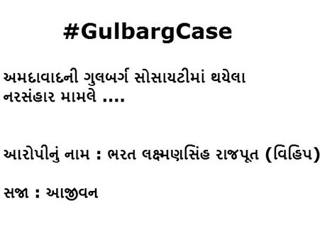 કોને મળી કેટલી સજા? કોને મળી કેટલી સજા?
