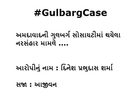 કોને મળી કેટલી સજા? કોને મળી કેટલી સજા?