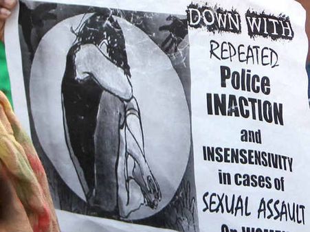 સામુહિક બળાત્કાર