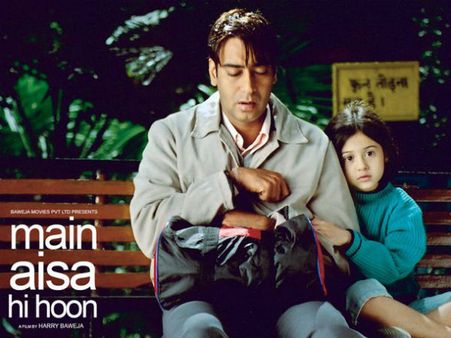 મેં એસા હી હૂ 