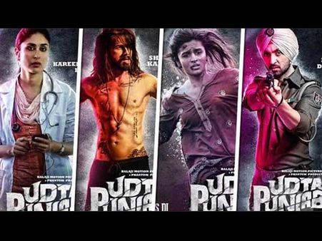 કલેક્શન વધશે 