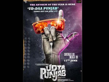 સિંગલ સ્ક્રિન 