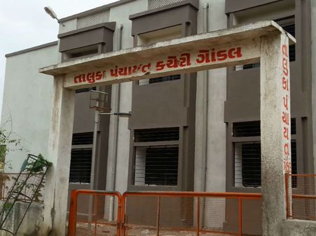 ગોંડલ તાલકા પંચાયતમાં મારામારી બાદ રાજય સરકારે સંભાળી ધૂરા 