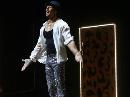 ટાઇગર ટાઇગર