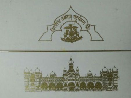 સોને મઢેલી કંકોત્રી 