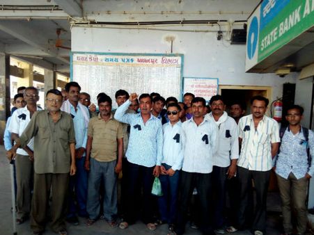 એસ.ટીના ખાનગીકરણ સામે કર્મચારીઓએ કાળી પટ્ટી સાથે કર્યો દેખાવ એસ.ટીના ખાનગીકરણ સામે કર્મચારીઓએ કાળી પટ્ટી સાથે કર્યો દેખાવ