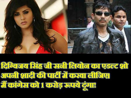 સની લિયોન 