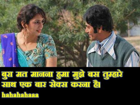 હુમા કુરેશી 