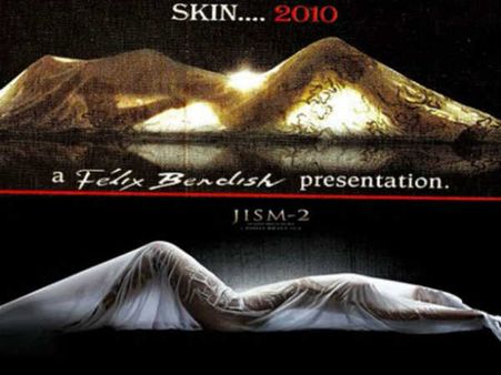 જિસ્મ 2 જિસ્મ 2