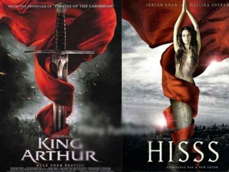 હિસ્સ હિસ્સ