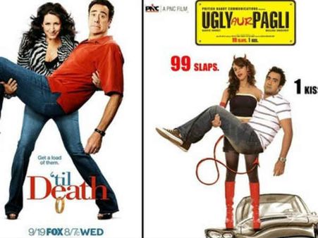 અગલી ઔર પગલી અગલી ઔર પગલી