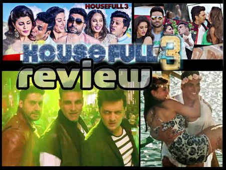 #FilmReview : હાઉસફૂલ 3 જોવી કે નહી?