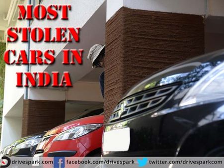 ટોપ 10: આ છે ભારતમાં સૌથી વધુ ચોરી થવાવાળી કાર્સ
