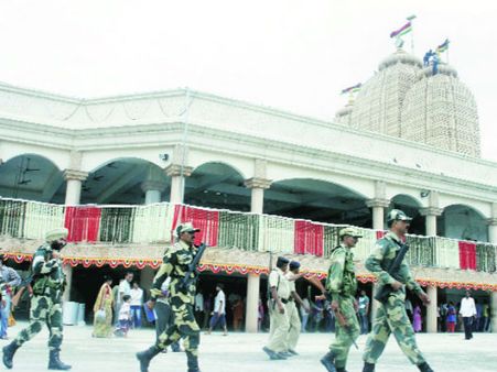 પોલિસ બંદોવસ્ત