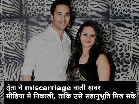 પુલકિતનું નિવેદન