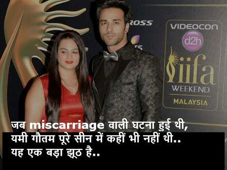 પુલકિતનું નિવેદન