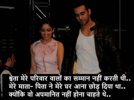 પુલકિતનું નિવેદન