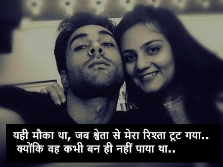 પુલકિતનું નિવેદન