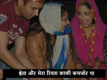 પુલકિતનું નિવેદન