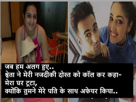 પુલકિતનું નિવેદન