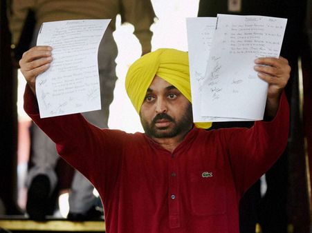 આપ સાંસદ માને બનાવ્યો વીડિયો થયો વિવાદ 