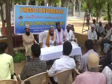 ડીસામાં મુસ્લિમ સમાજ દ્વાર ઝાકીર નાઇકનો વિરોધ