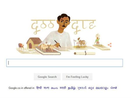 પ્રેમચંદની નવલકથા ગૌદાન પરથી ગૂગલનું નૂડલ