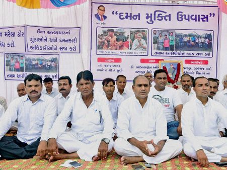 અમદાવાદમાં દલિત મુદ્દે વિપક્ષ કોંગ્રેસ કરી ધરણા