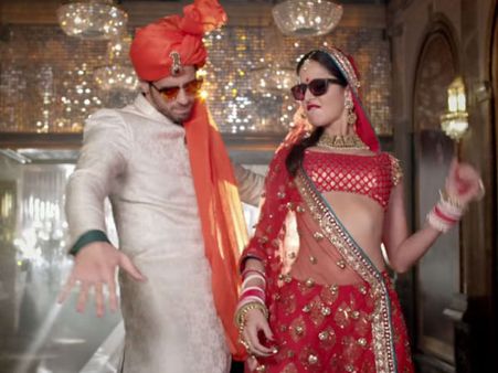 બાર બાર દેખો