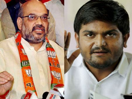 અમિત શાહ VS પાટીદાર