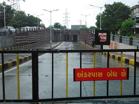 અમદાવાદ