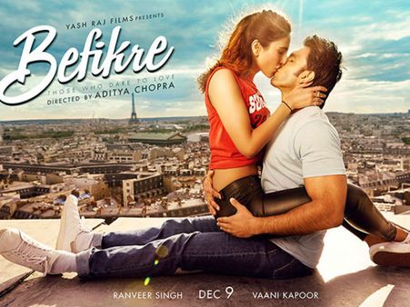 બેફિકરે