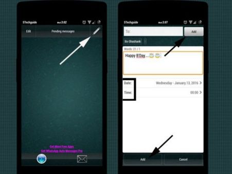 વોટ્સઅપ