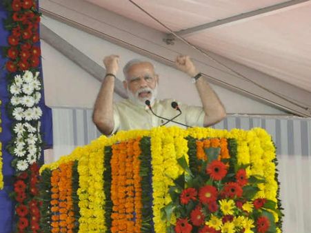 વડાપ્રધાન નરેન્દ્ર મોદીના ભાષણના મુખ્ય અંશ વાંચો અહીં.