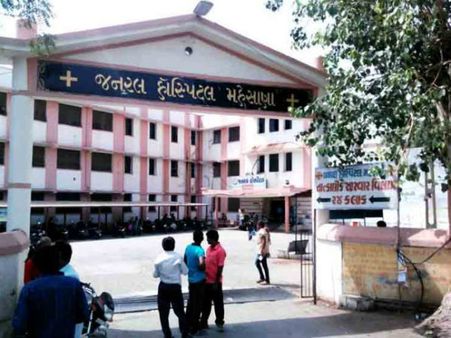 મહેસાણાનો કાચા કામનો કેદી હોસ્પિટલમાંથી ફરાર