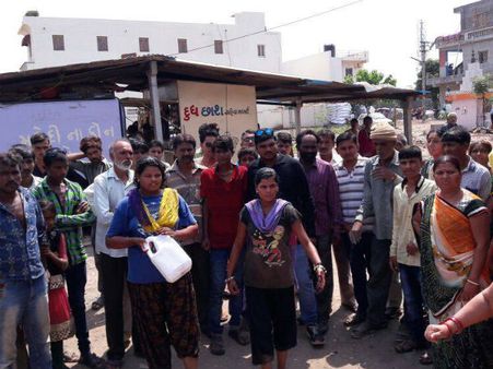 રાજકોટ: 