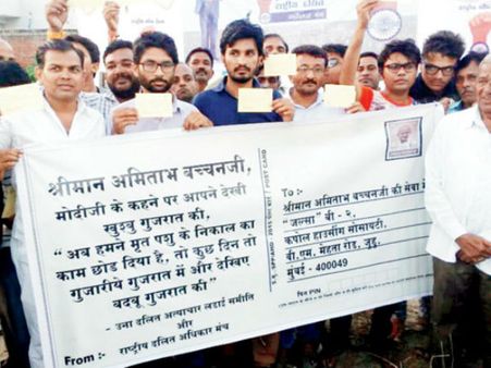 બચ્ચનને 