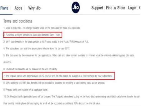 બીજી શરતો 