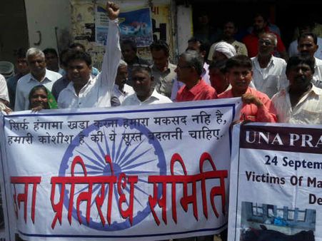 દલિતોએ નીકાળી અમદાવાદ ખાતે રેલી દલિતોએ નીકાળી અમદાવાદ ખાતે રેલી