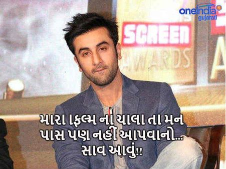 રણબીર કપૂર